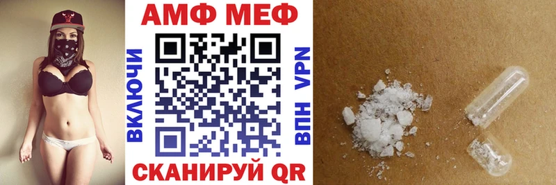 Амфетамин 98% где можно купить наркотик Гай