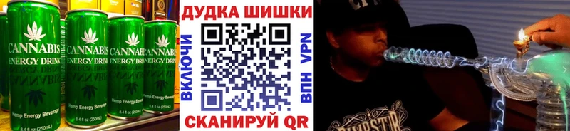 Печенье с ТГК конопля где купить наркотик Гай
