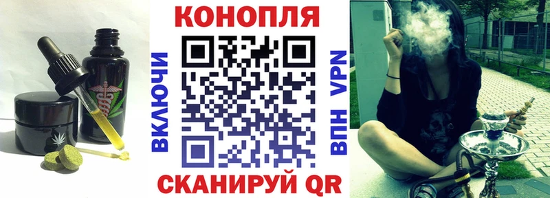 Еда ТГК марихуана Гай
