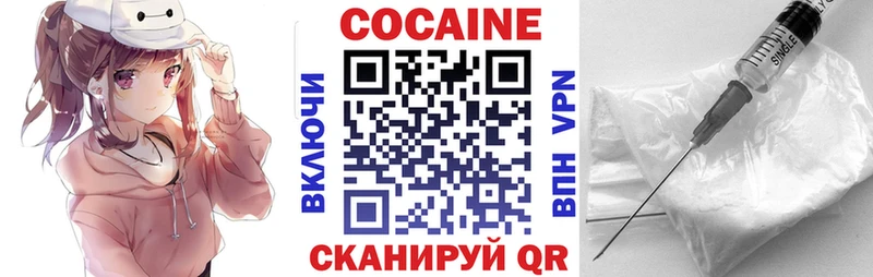shop как зайти  Гай  Cocaine Боливия 