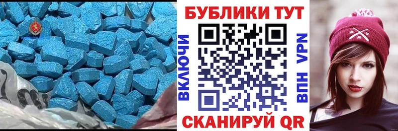 ЭКСТАЗИ круглые  Гай 