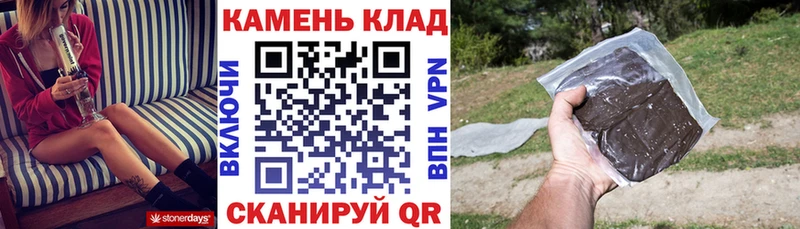 ГАШ хэш  Гай 