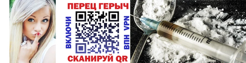 Героин белый  Гай 