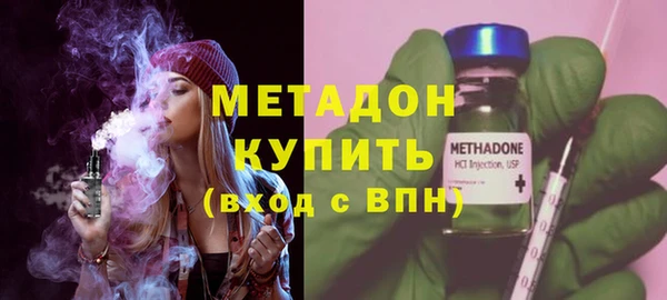 МДМА Балахна