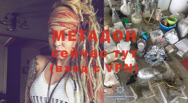 МДМА Балахна