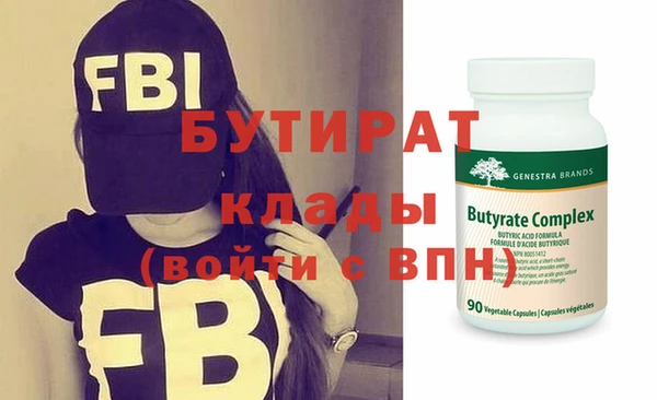 ECSTASY Балабаново