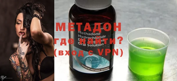 МДМА Балахна
