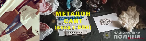 МДМА Балахна