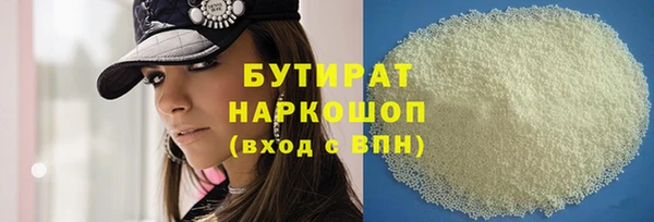 ECSTASY Балабаново