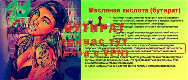 ECSTASY Балабаново