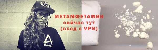 МДМА Балахна