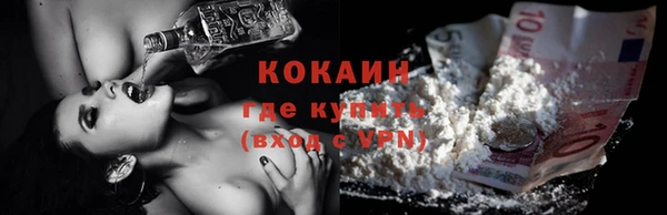 COCAINE Баксан