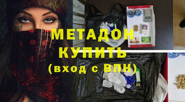 МДМА Балахна