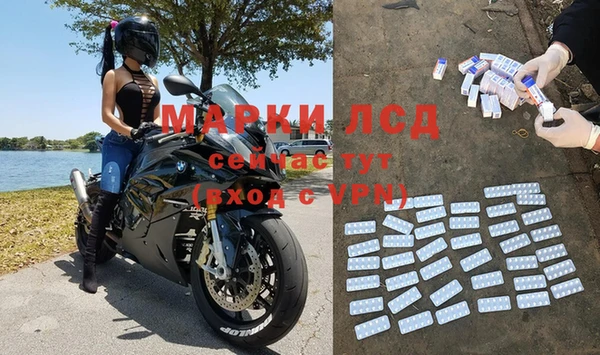 МДМА Балахна