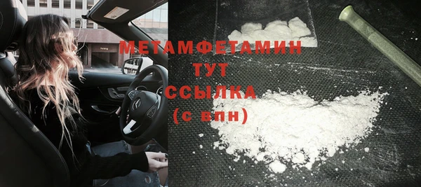 МДМА Балахна