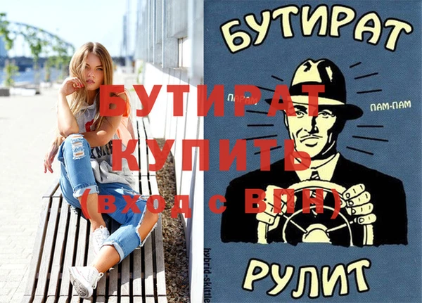 ECSTASY Балабаново