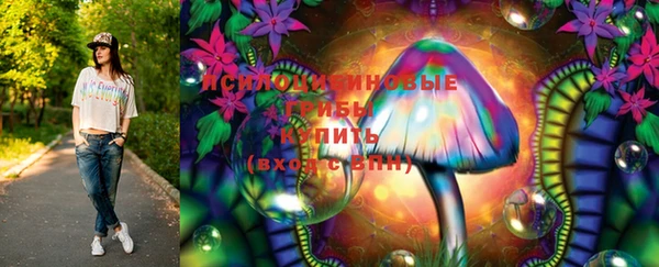 ECSTASY Балабаново