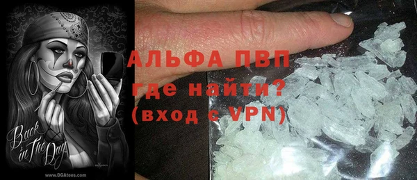 МДМА Балахна