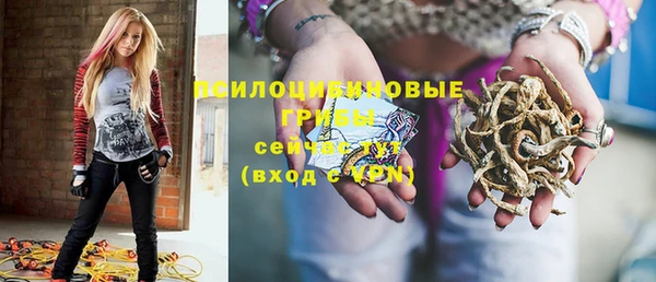 МДМА Балахна