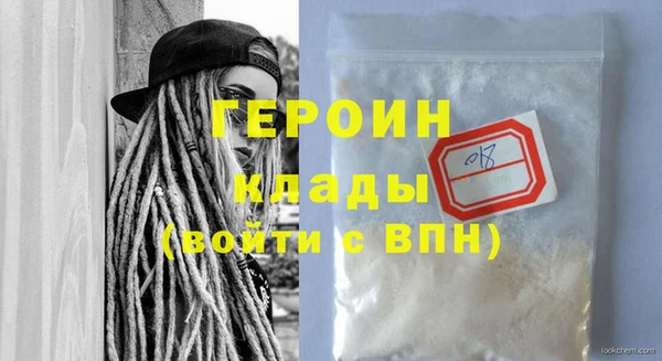 COCAINE Баксан