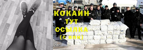 МДМА Балахна