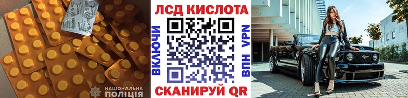 Лсд 25 экстази ecstasy  hydra онион  Гай 