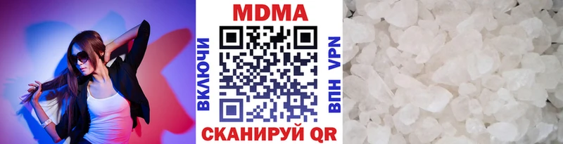 МДМА VHQ  Гай 
