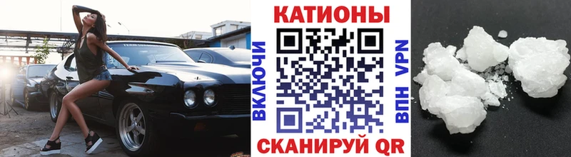 закладки  Гай  МЕФ mephedrone 