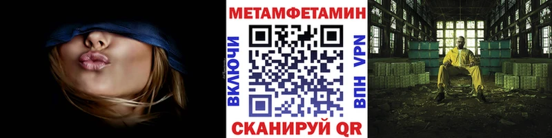 МЕТАМФЕТАМИН кристалл  наркота  Гай 